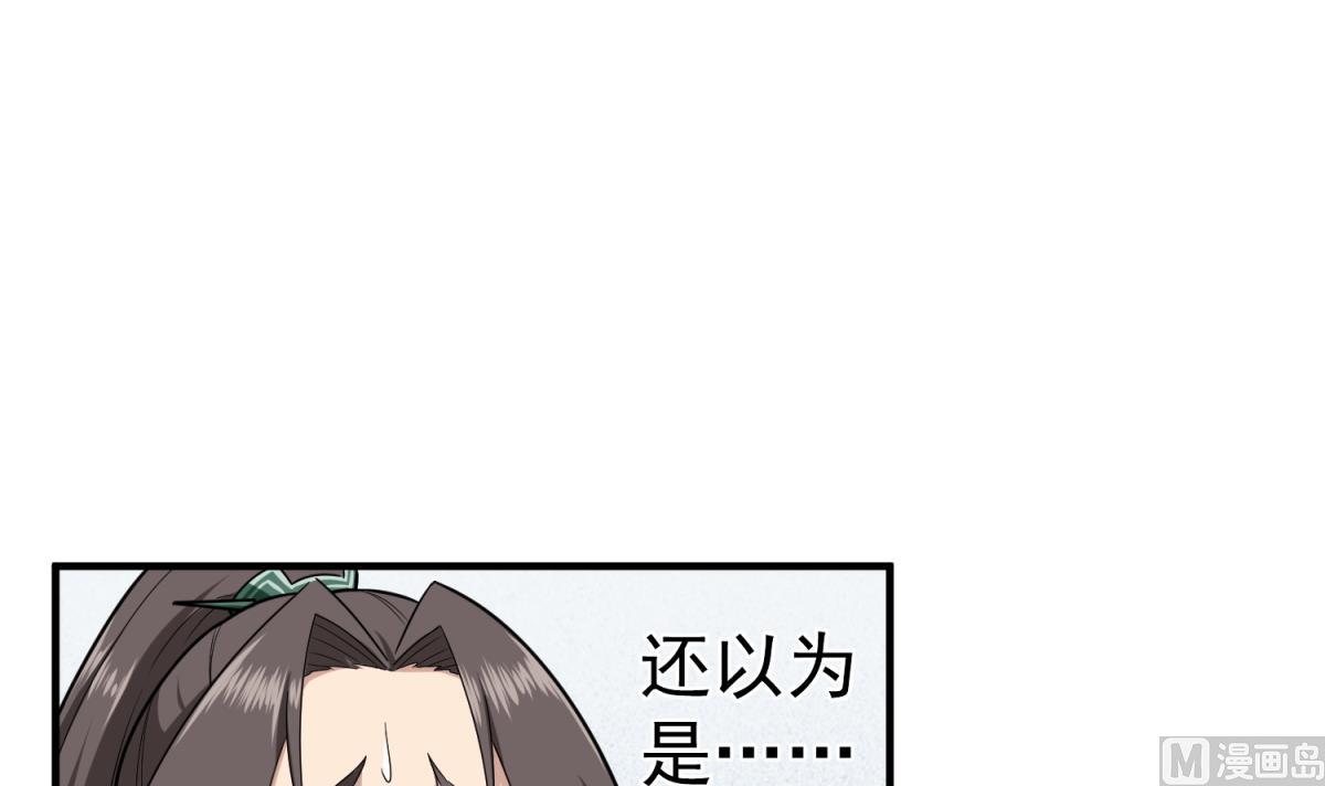 第47话 大危机(1/2)-第47话