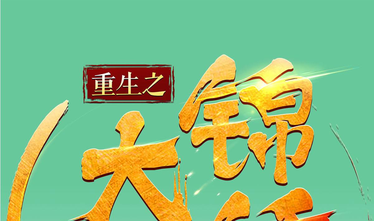 第49话 一个&hellip;&hellip;萝莉？(1/2)-第49话