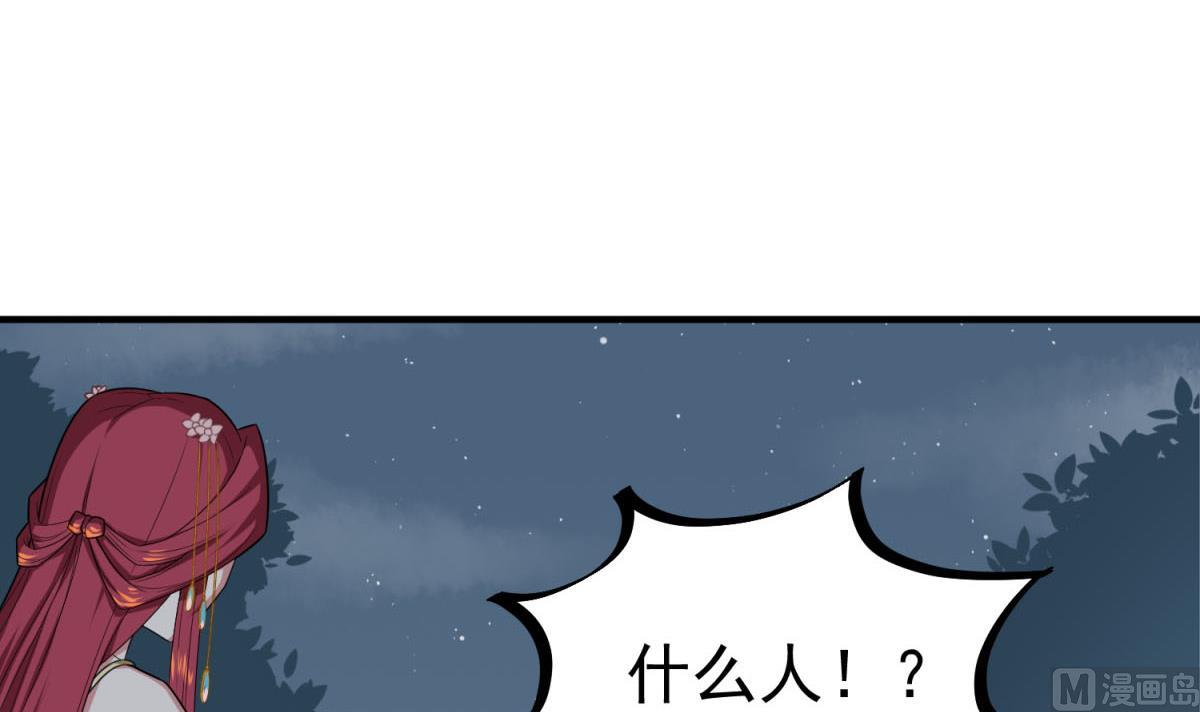 第49话 一个&hellip;&hellip;萝莉？(1/2)-第49话