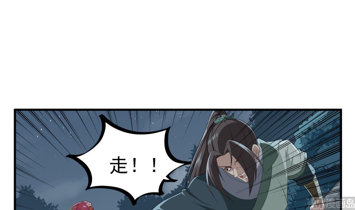 第49话 一个&hellip;&hellip;萝莉？(1/2)-第49话