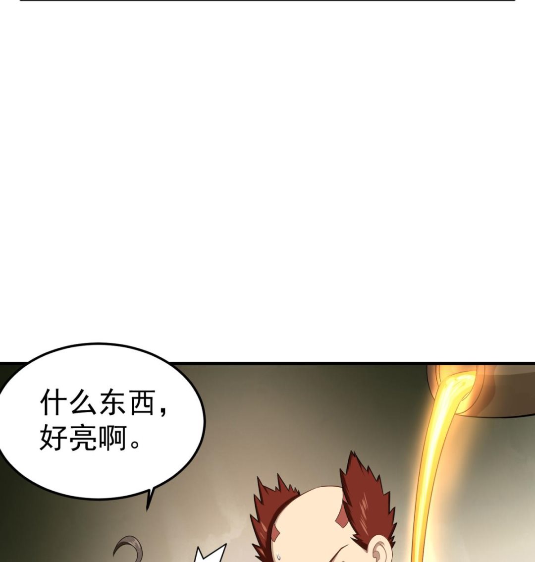第51话 史上第一块眼镜(1/2)-第51话