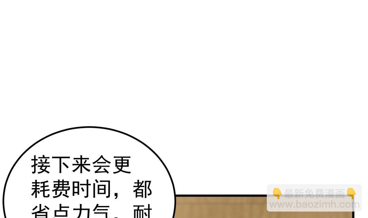 第51话 史上第一块眼镜(1/2)-第51话