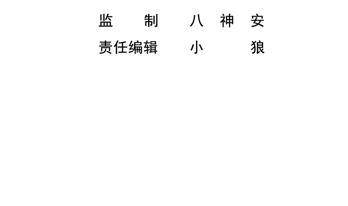 第51话 史上第一块眼镜(1/2)-第51话