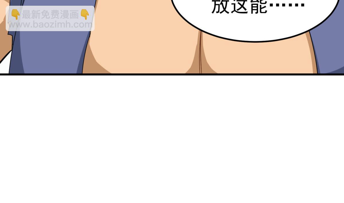 第51话 史上第一块眼镜(1/2)-第51话