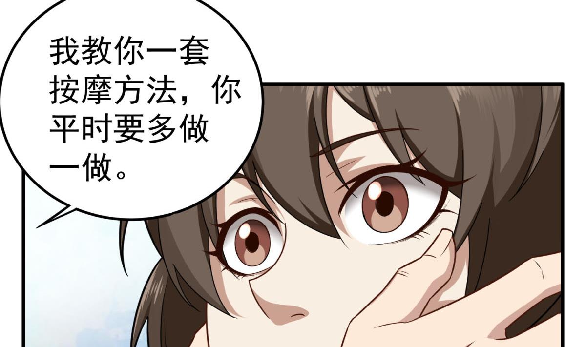 第53话 火药！？(1/2)-第53话