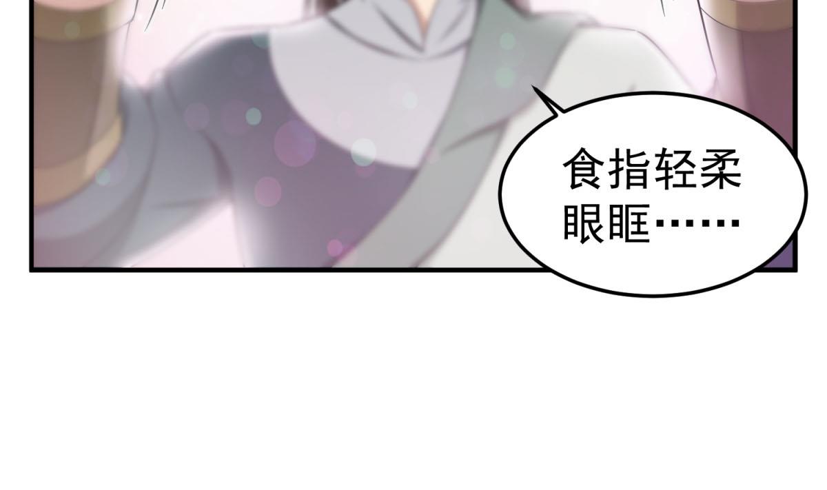 第53话 火药！？(1/2)-第53话