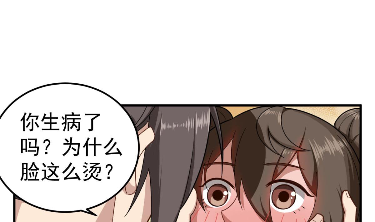第53话 火药！？(1/2)-第53话
