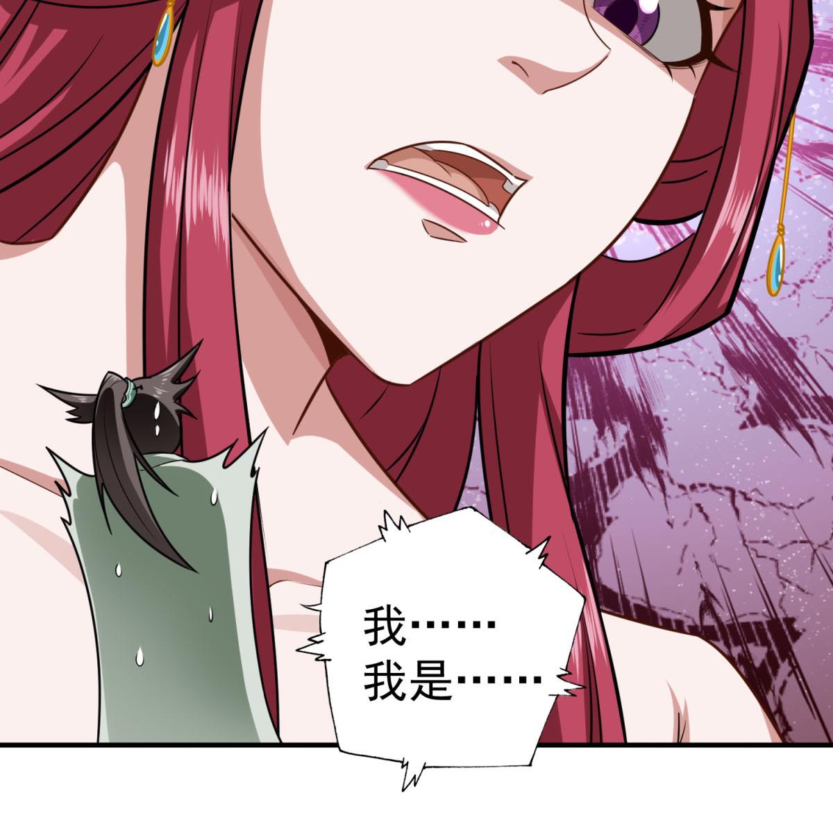 第53话 火药！？(1/2)-第53话
