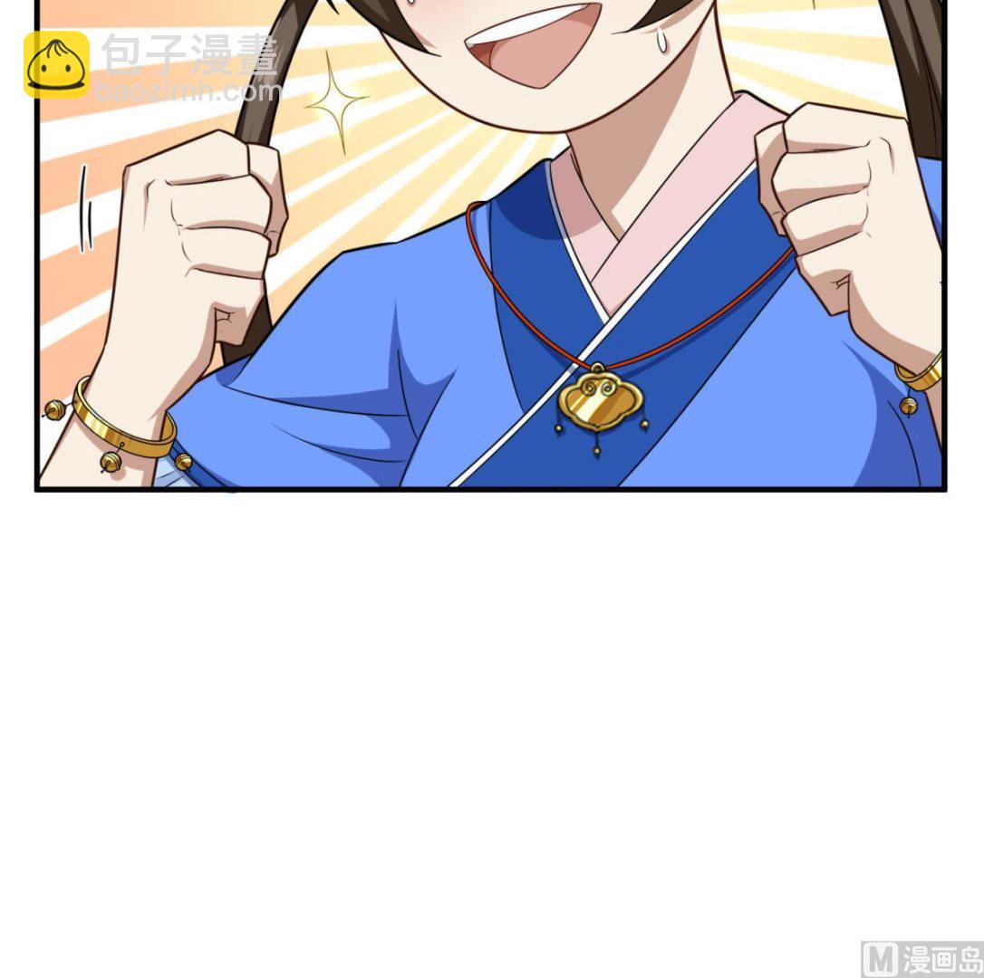 第53话 火药！？(1/2)-第53话