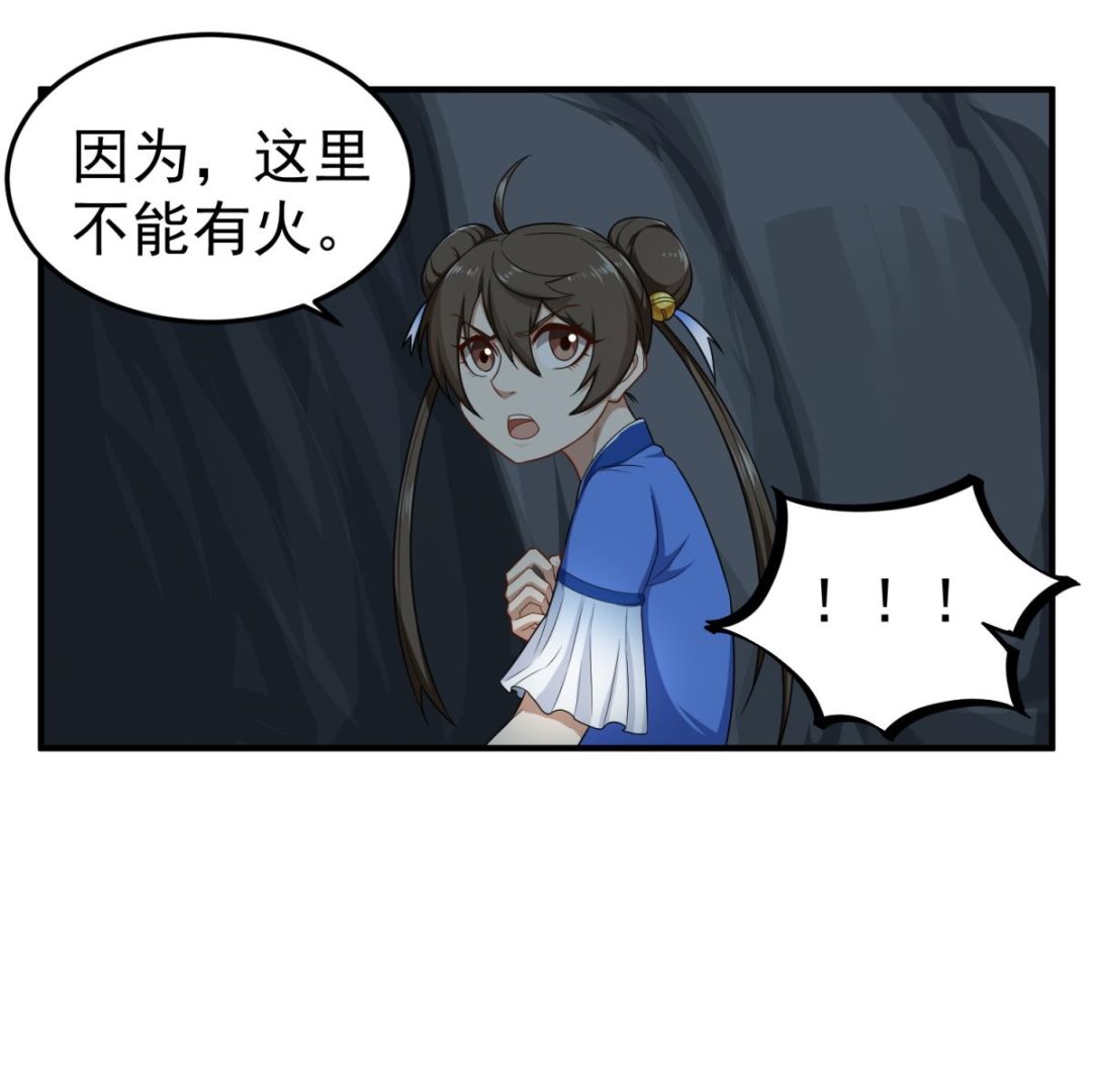 第53话 火药！？(1/2)-第53话