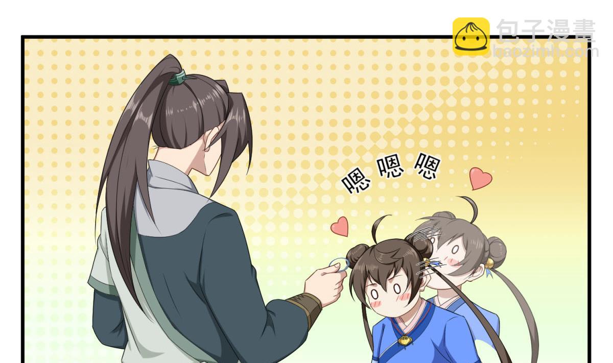 第53话 火药！？(1/2)-第53话