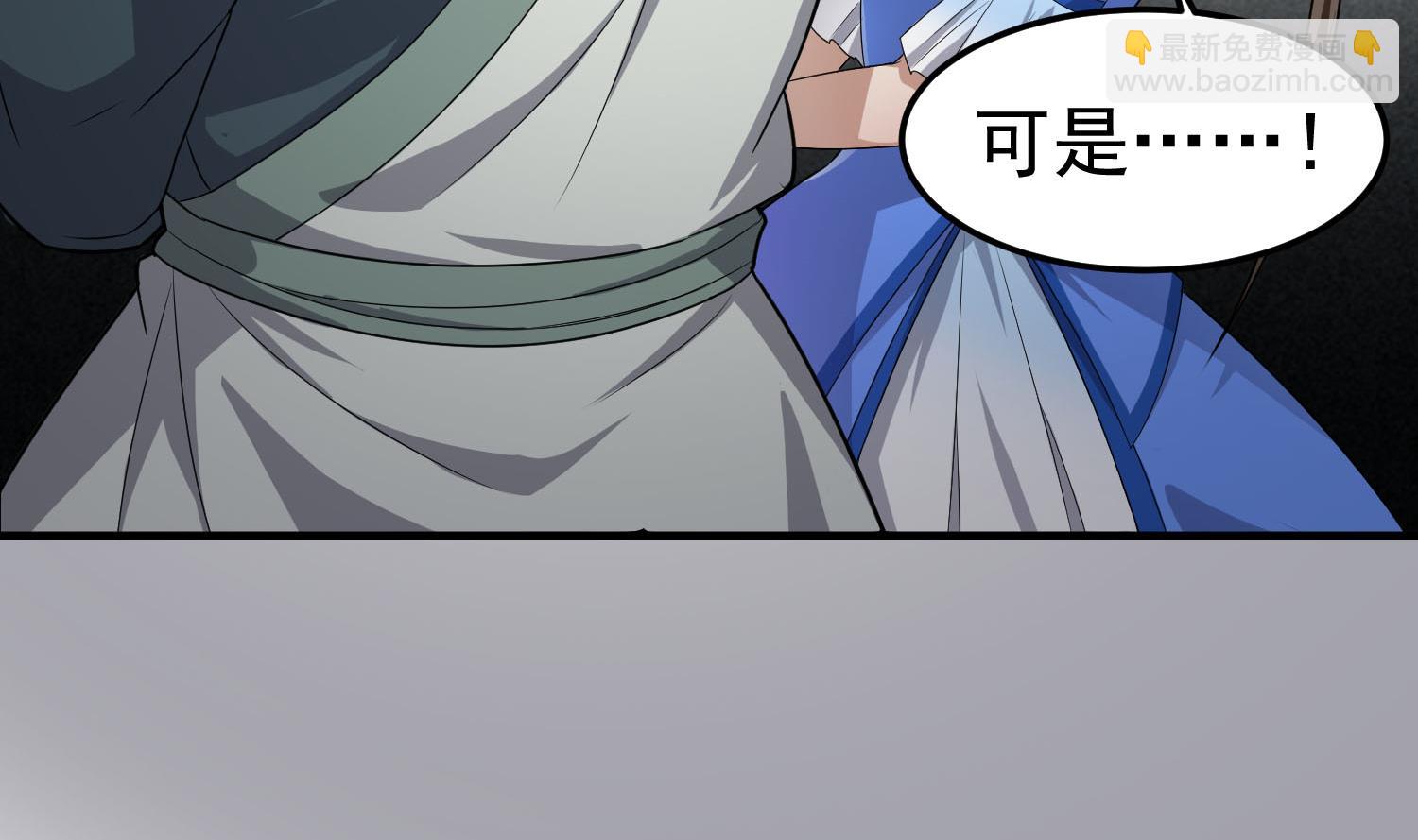 第55话 孤男寡女共处一室？(1/2)-第55话