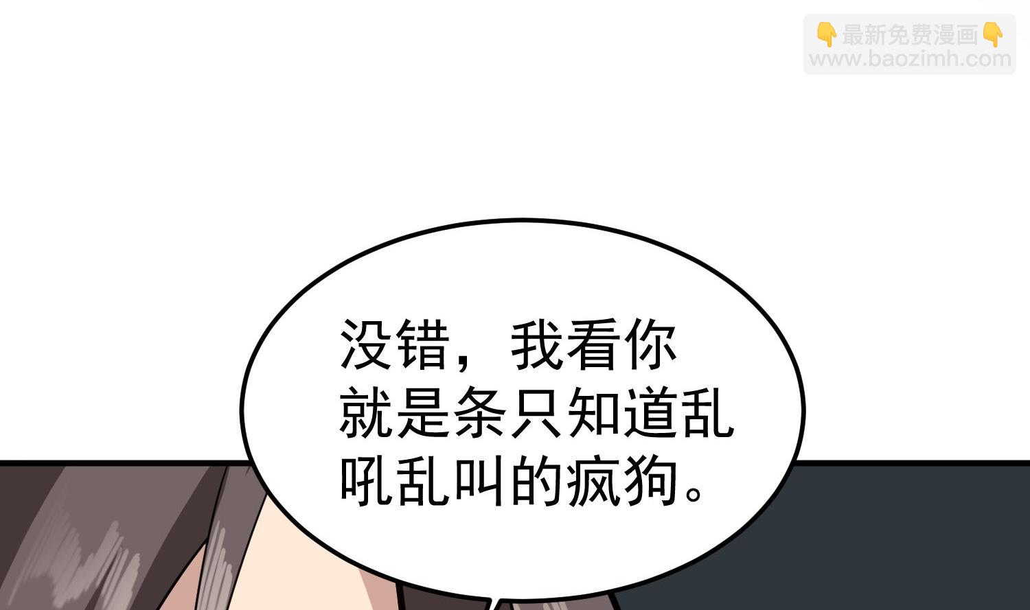 第55话 孤男寡女共处一室？(1/2)-第55话