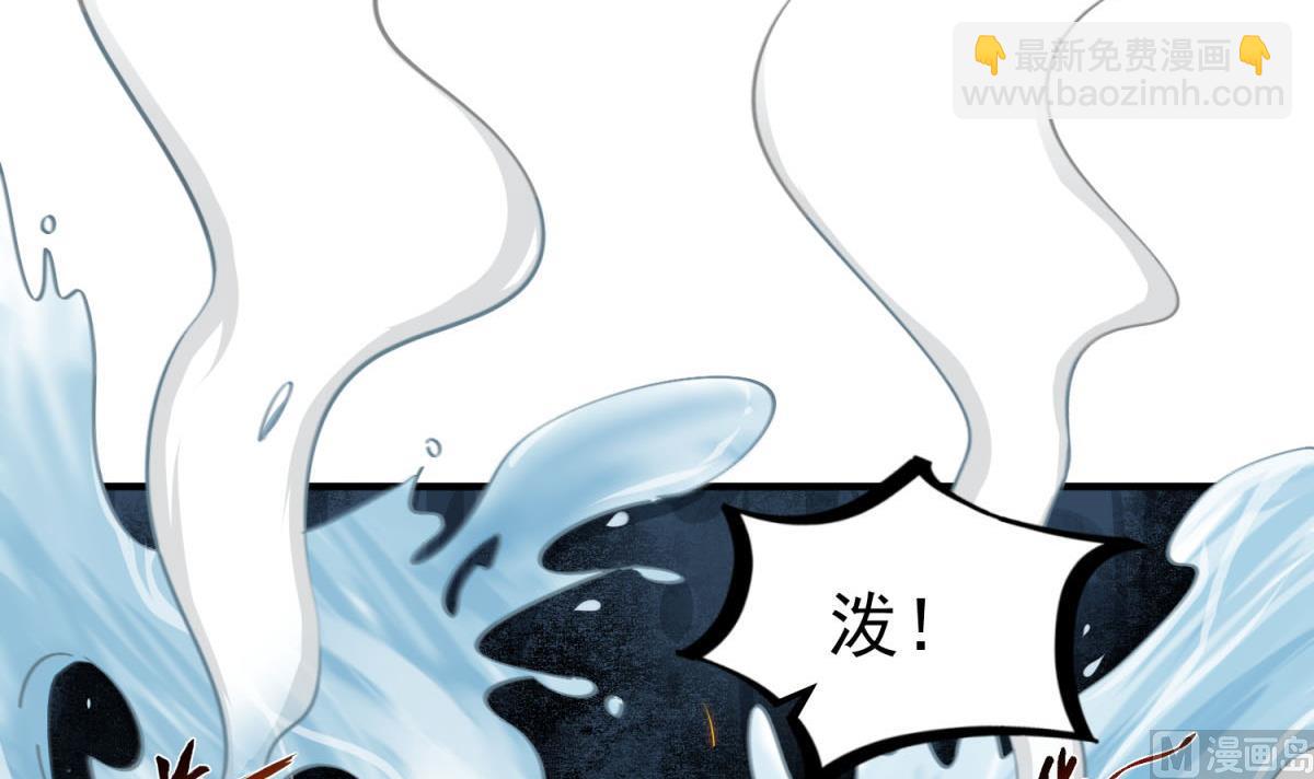 第57话 我只相信你(1/2)-第57话