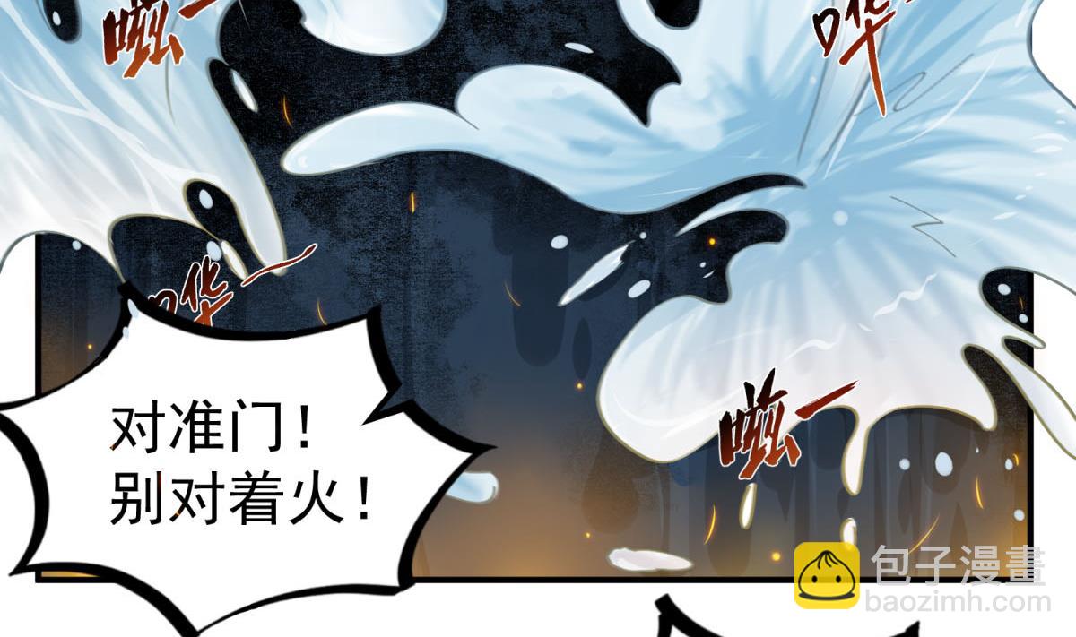 第57话 我只相信你(1/2)-第57话