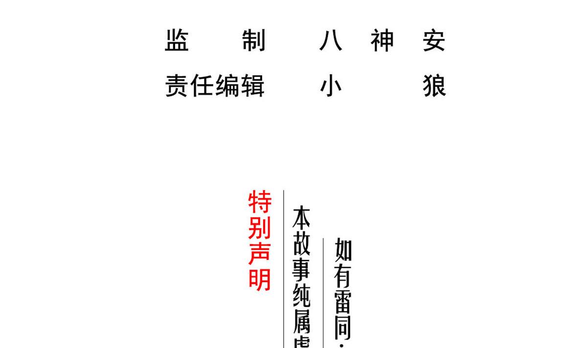 第57话 我只相信你(1/2)-第57话