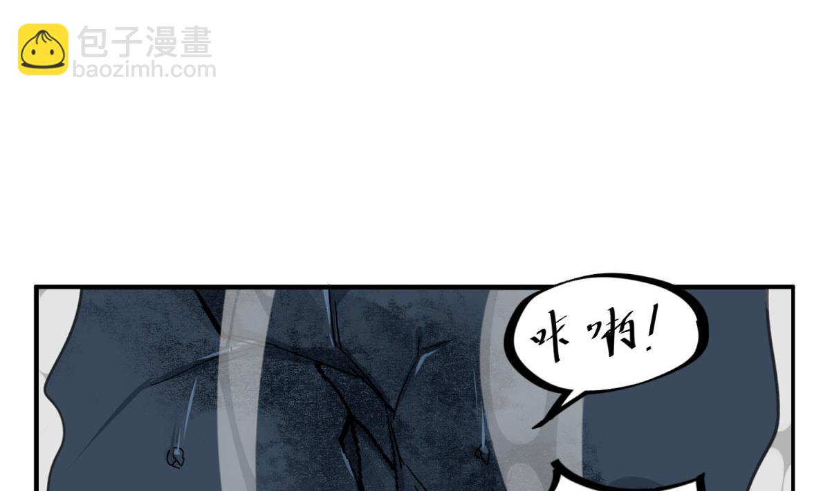 第57话 我只相信你(1/2)-第57话