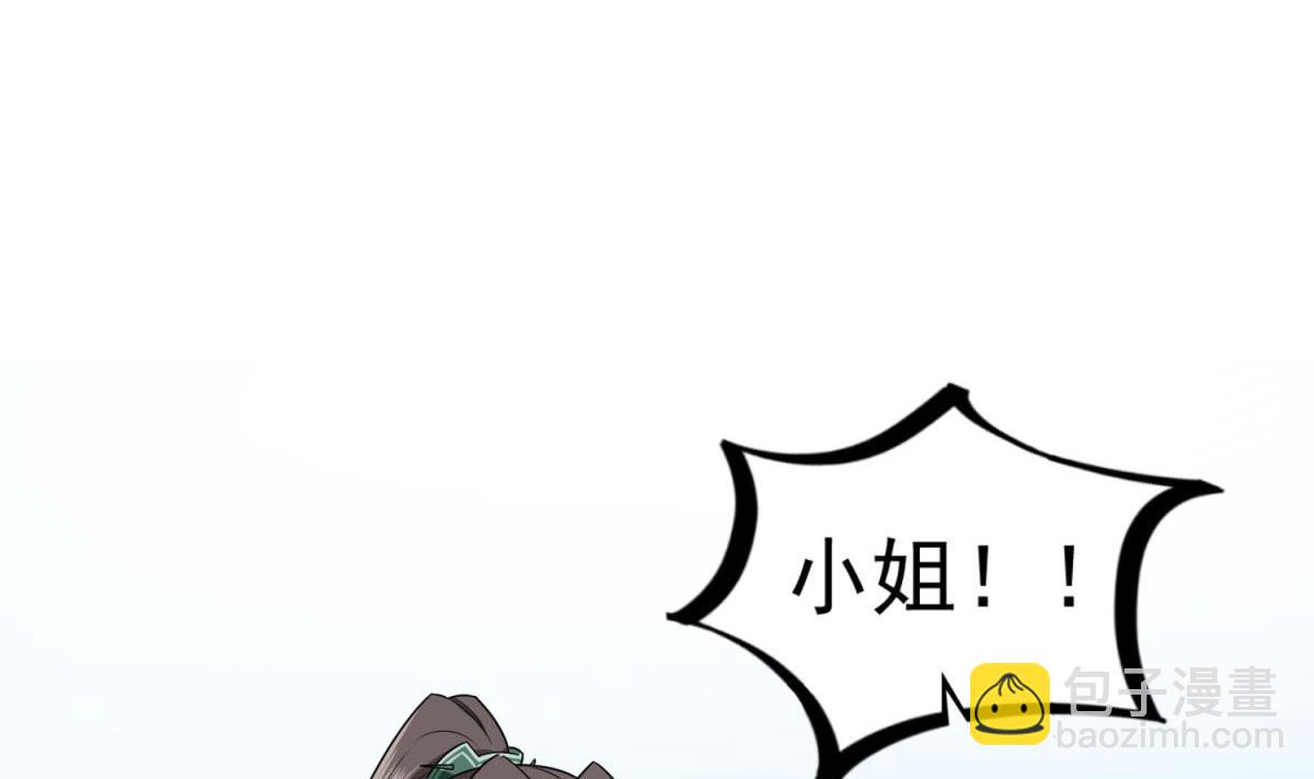 第57话 我只相信你(1/2)-第57话