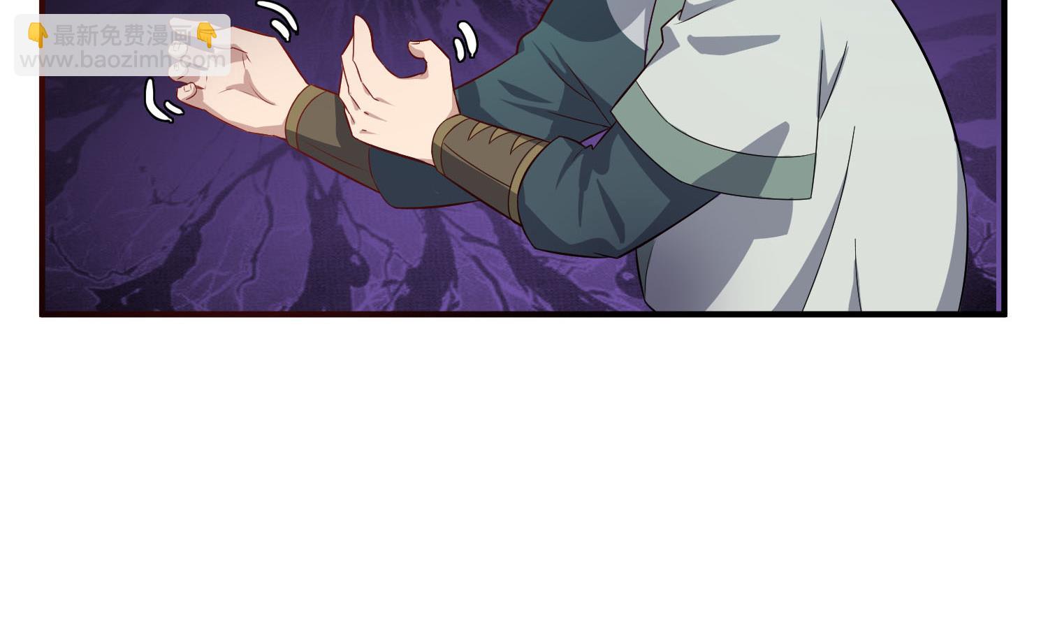 第59话 那一夜，我伤害了你？(1/2)-第59话