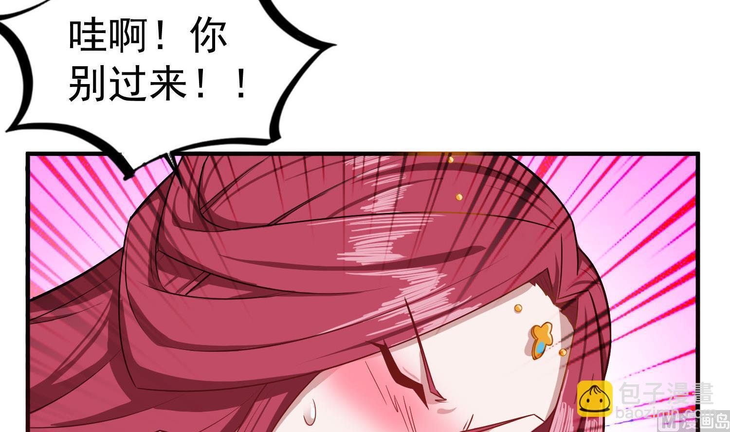 第59话 那一夜，我伤害了你？(1/2)-第59话