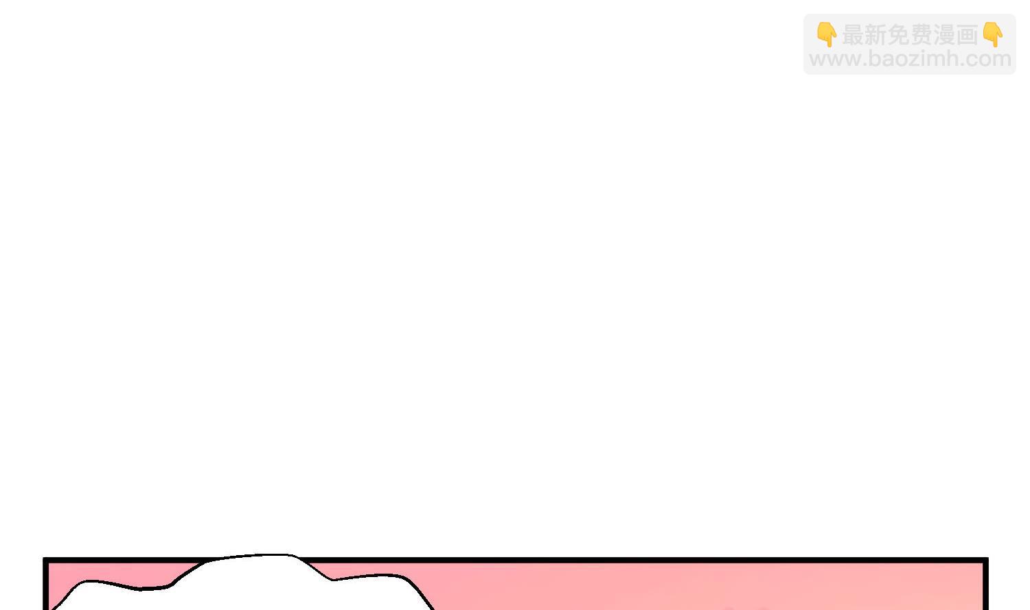 第59话 那一夜，我伤害了你？(1/2)-第59话