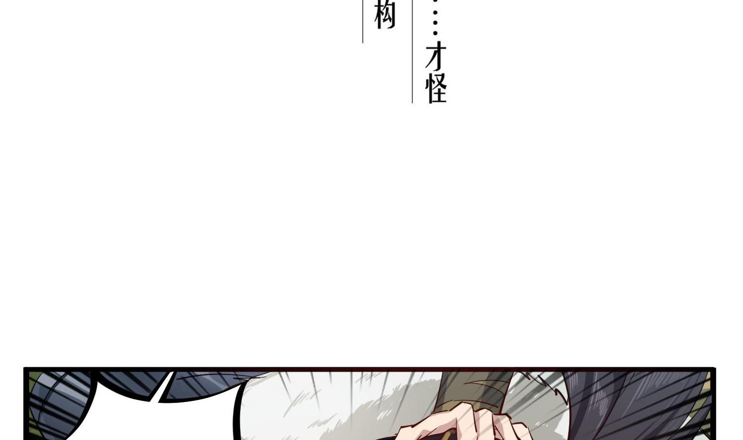 第61话 今天，你必须死(1/2)-第61话