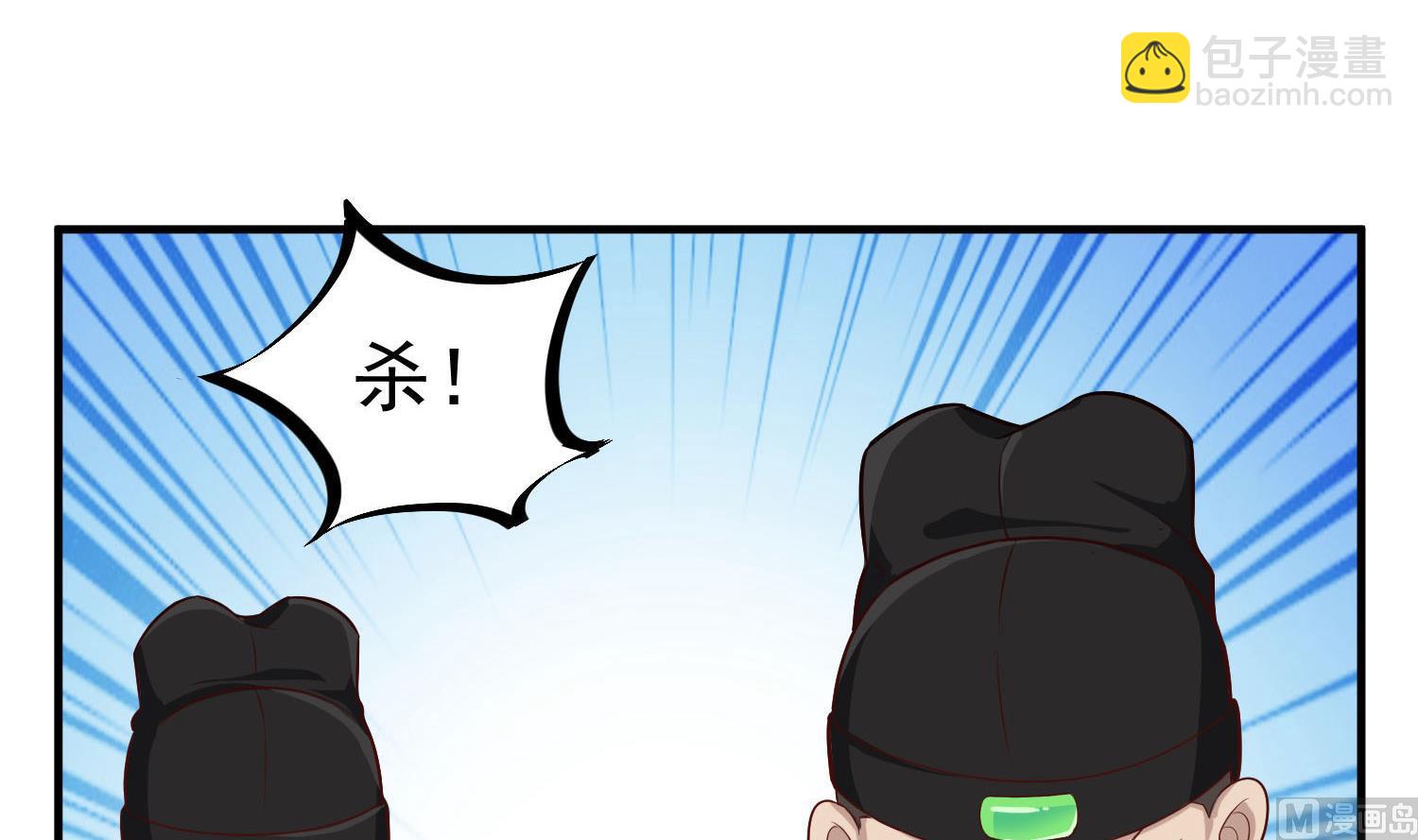 第63话 极限逆袭(1/2)-第63话
