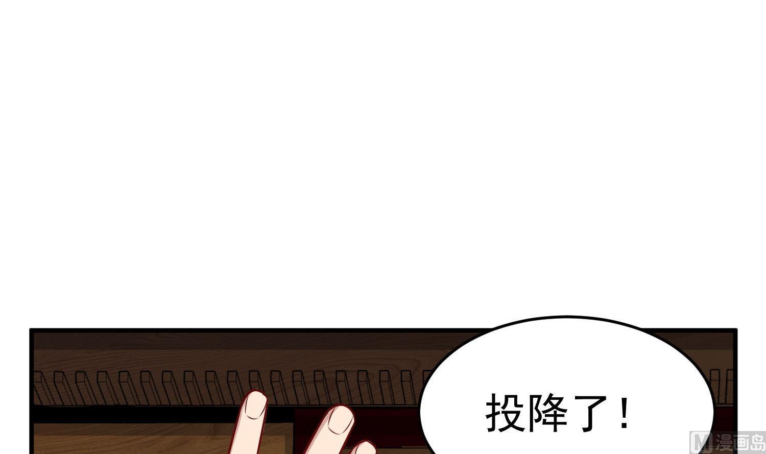第63话 极限逆袭(1/2)-第63话