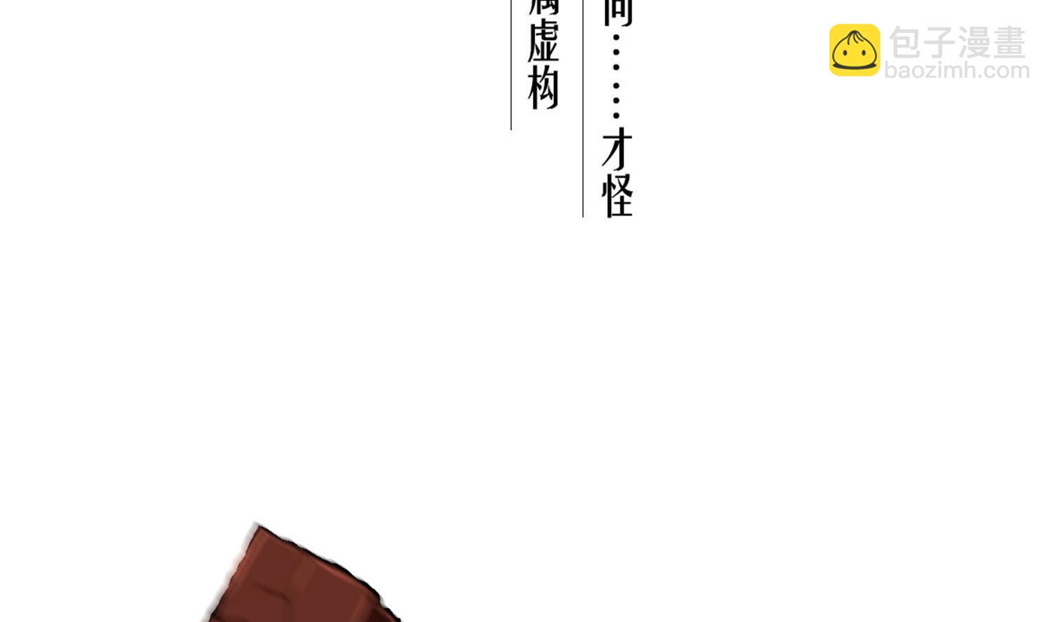 第63话 极限逆袭(1/2)-第63话