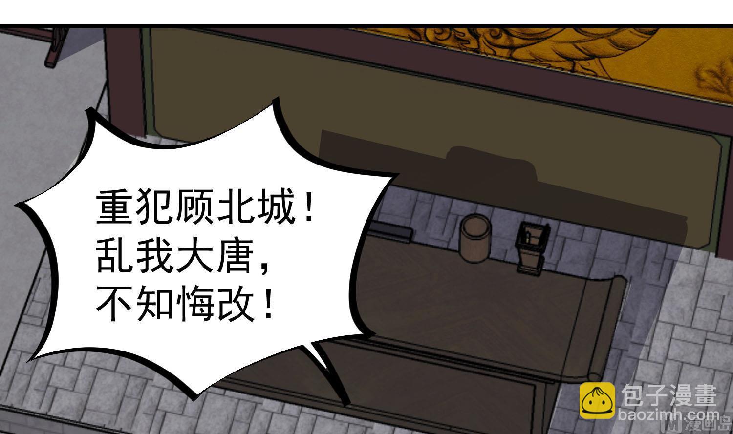 第63话 极限逆袭(1/2)-第63话