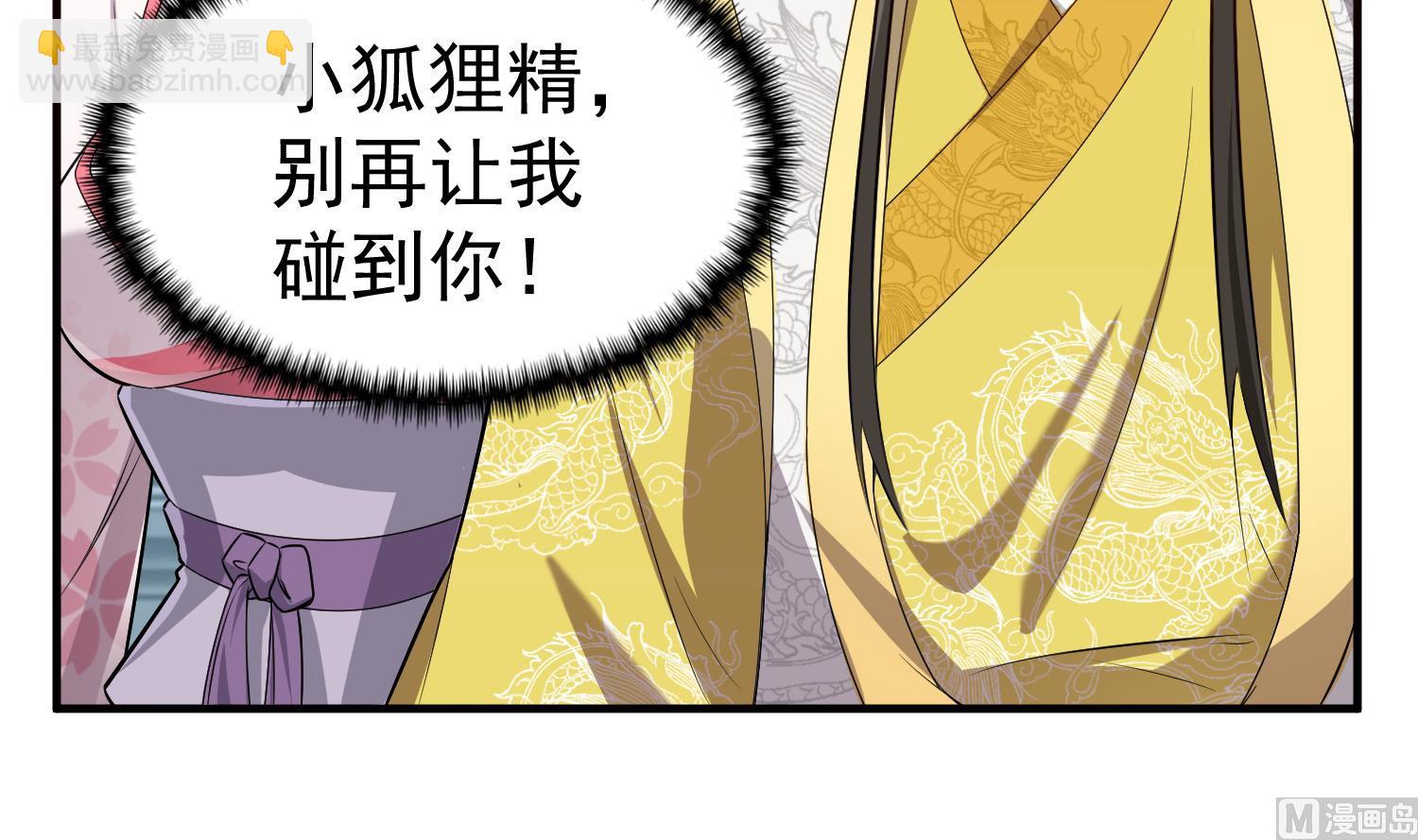 第65话 和亲？？？(1/2)-第65话