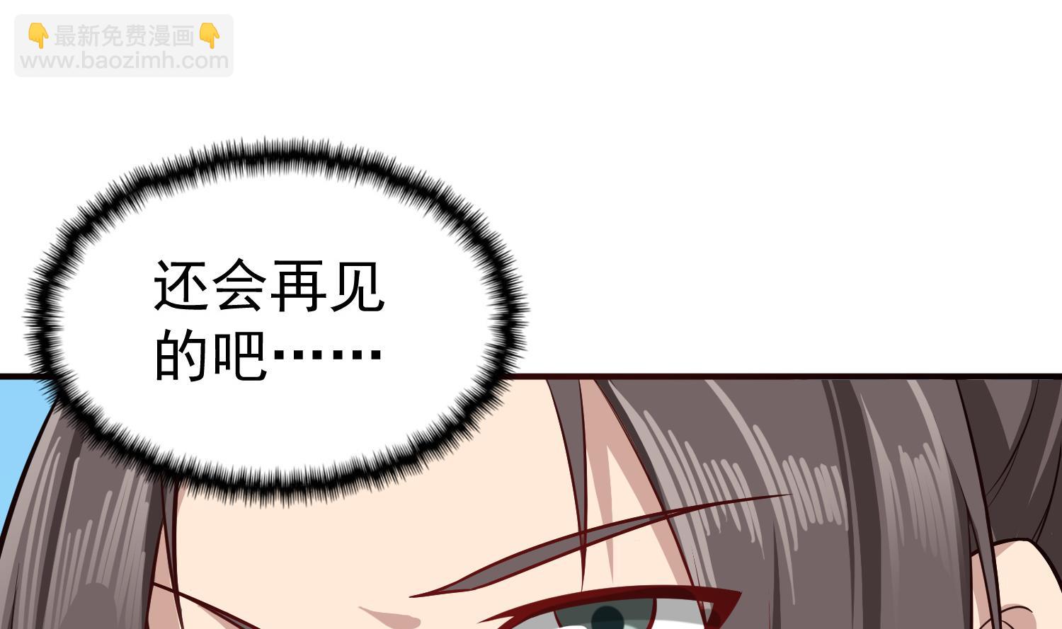 第65话 和亲？？？(1/2)-第65话