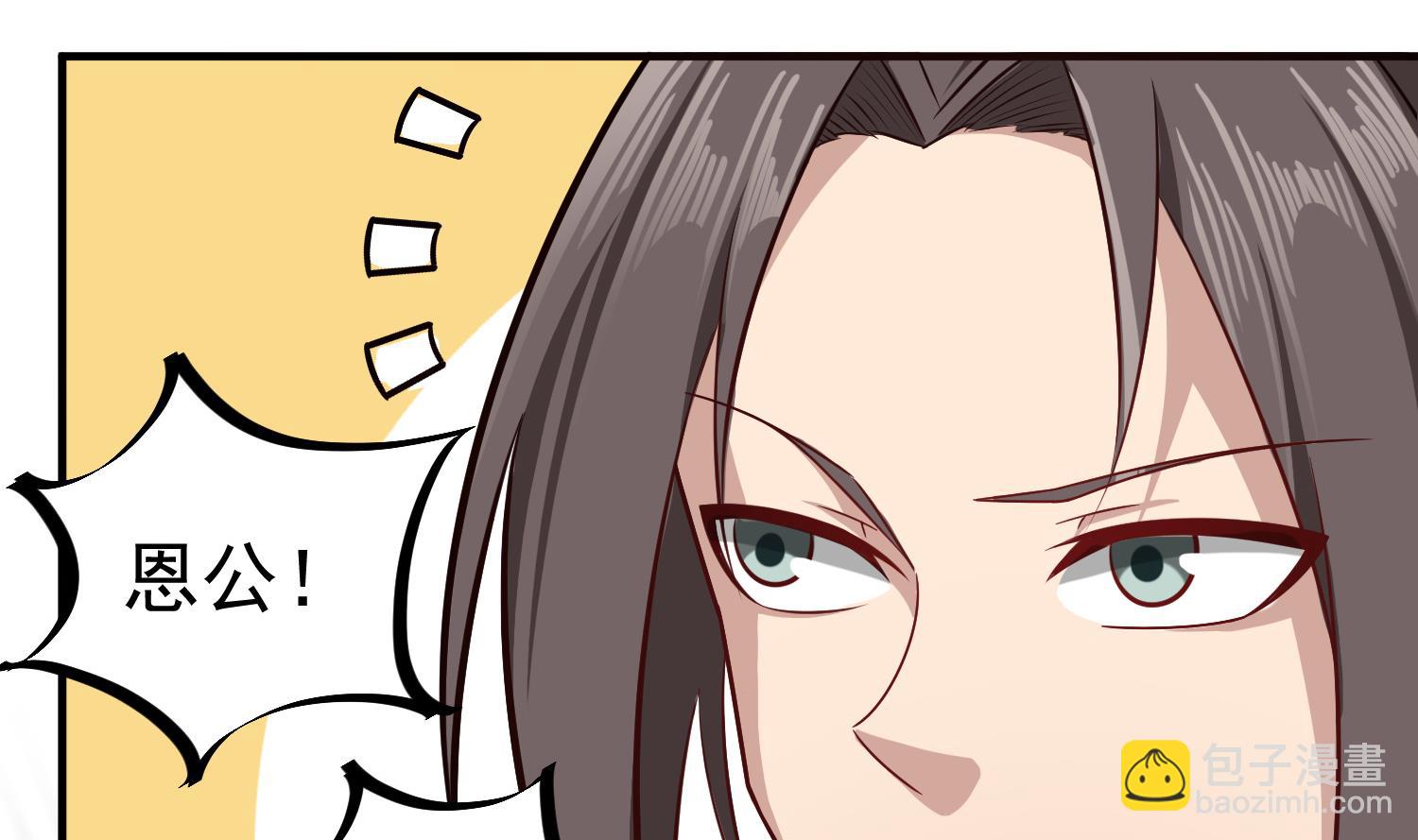 第65话 和亲？？？(1/2)-第65话