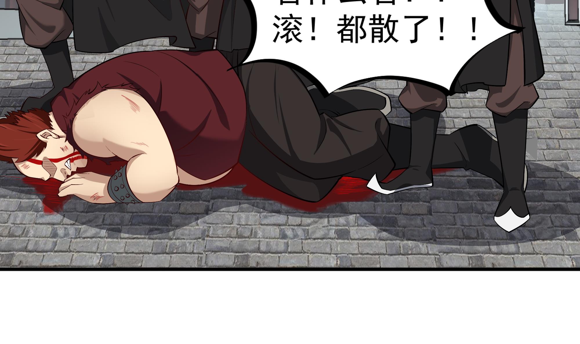 第67话 恩公救命！(1/2)-第67话