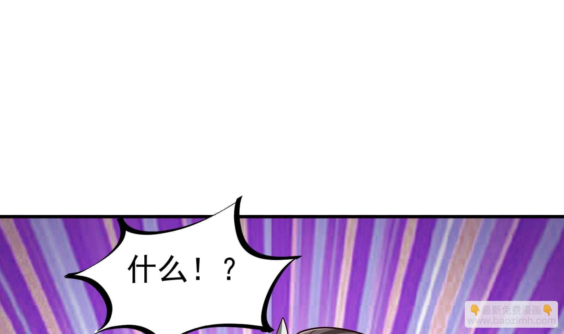 第67话 恩公救命！(1/2)-第67话