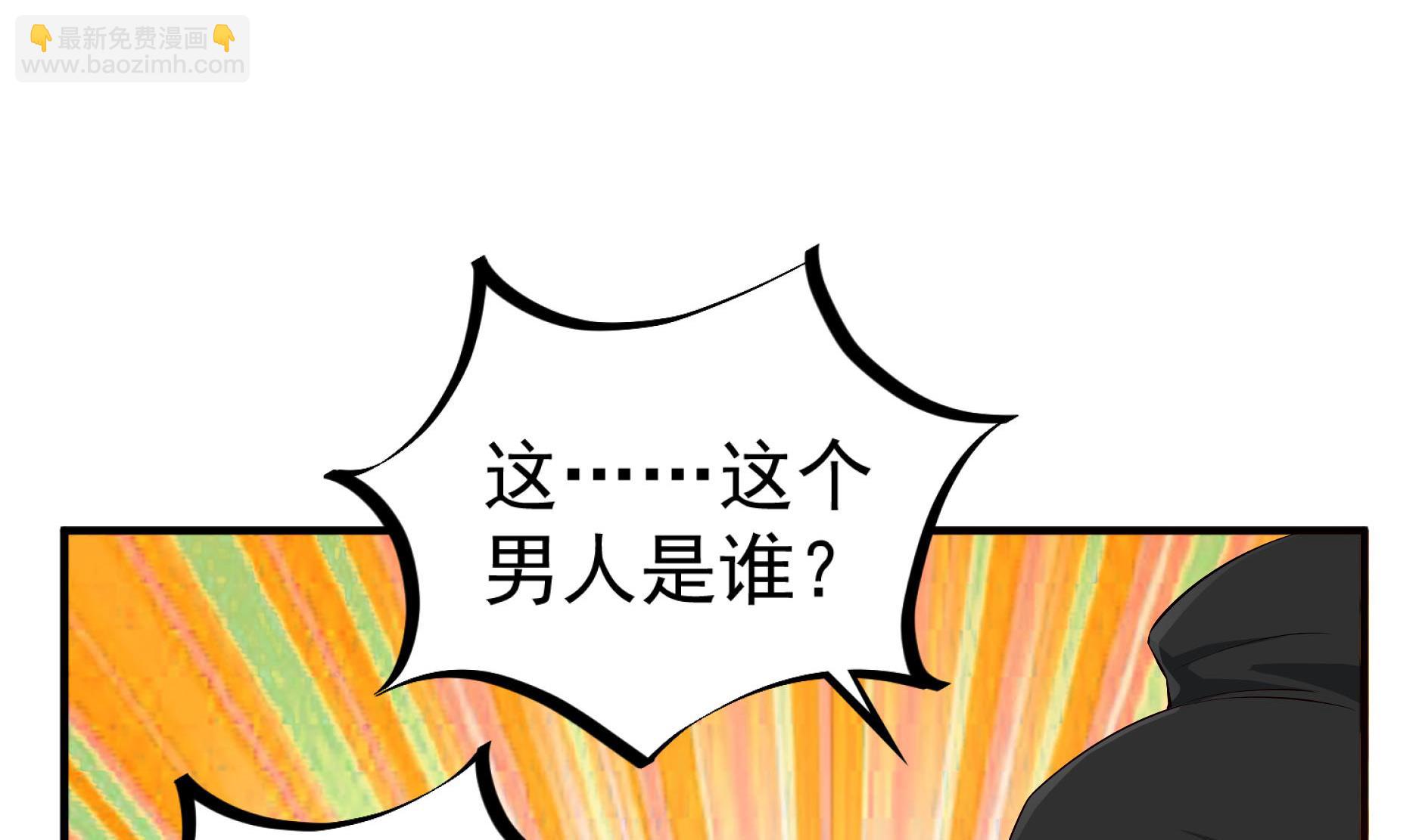 第67话 恩公救命！(1/2)-第67话