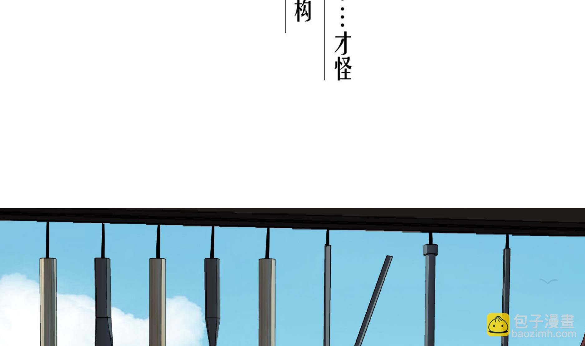 第67话 恩公救命！(1/2)-第67话