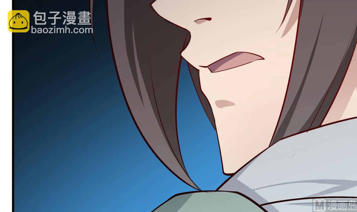 第69话 东宫=地狱？(1/2)-第69话