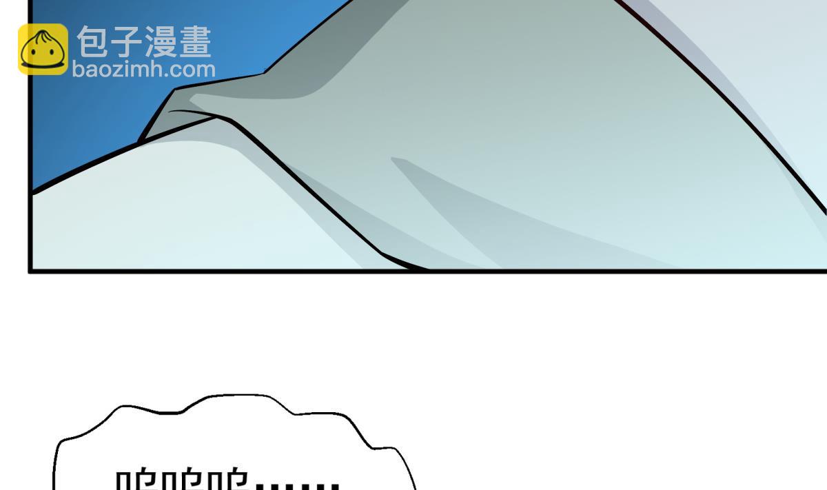 第69话 东宫=地狱？(1/2)-第69话