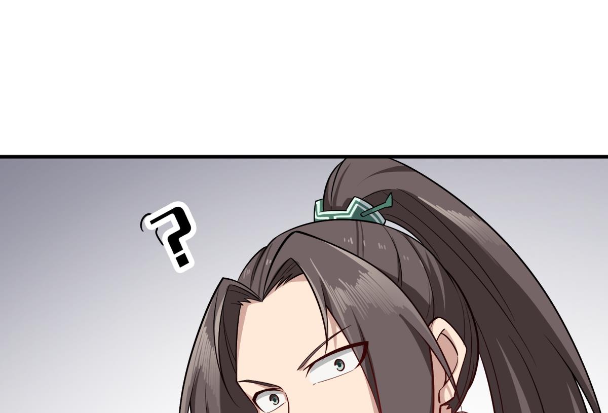 第69话 东宫=地狱？(1/2)-第69话