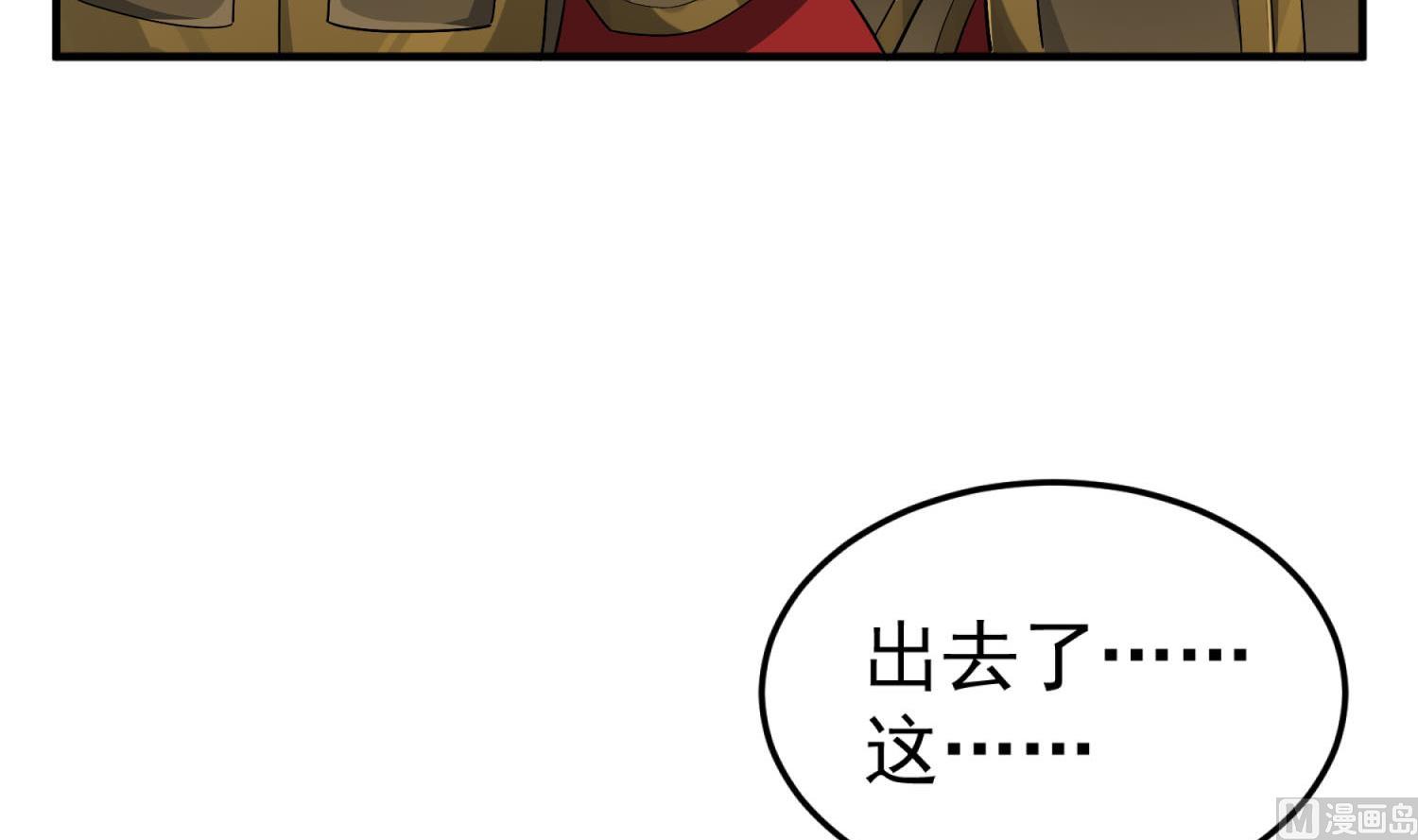 第71话 夜闯东宫(1/2)-第71话