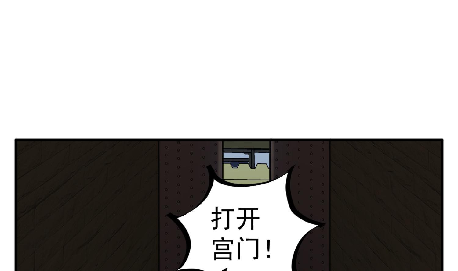 第71话 夜闯东宫(1/2)-第71话