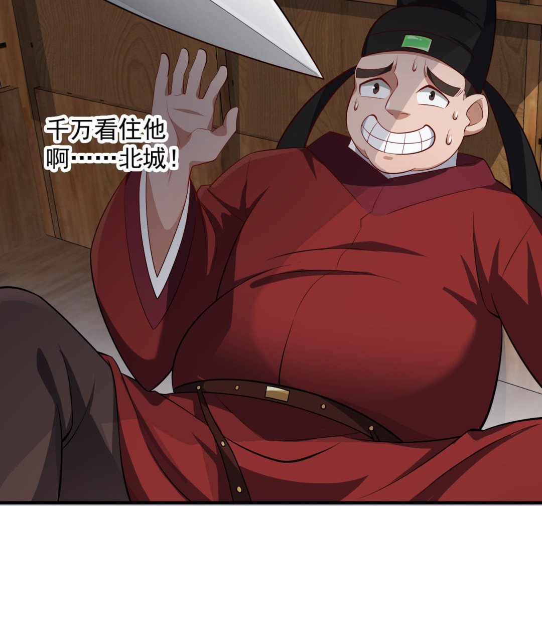 第71话 夜闯东宫(1/2)-第71话