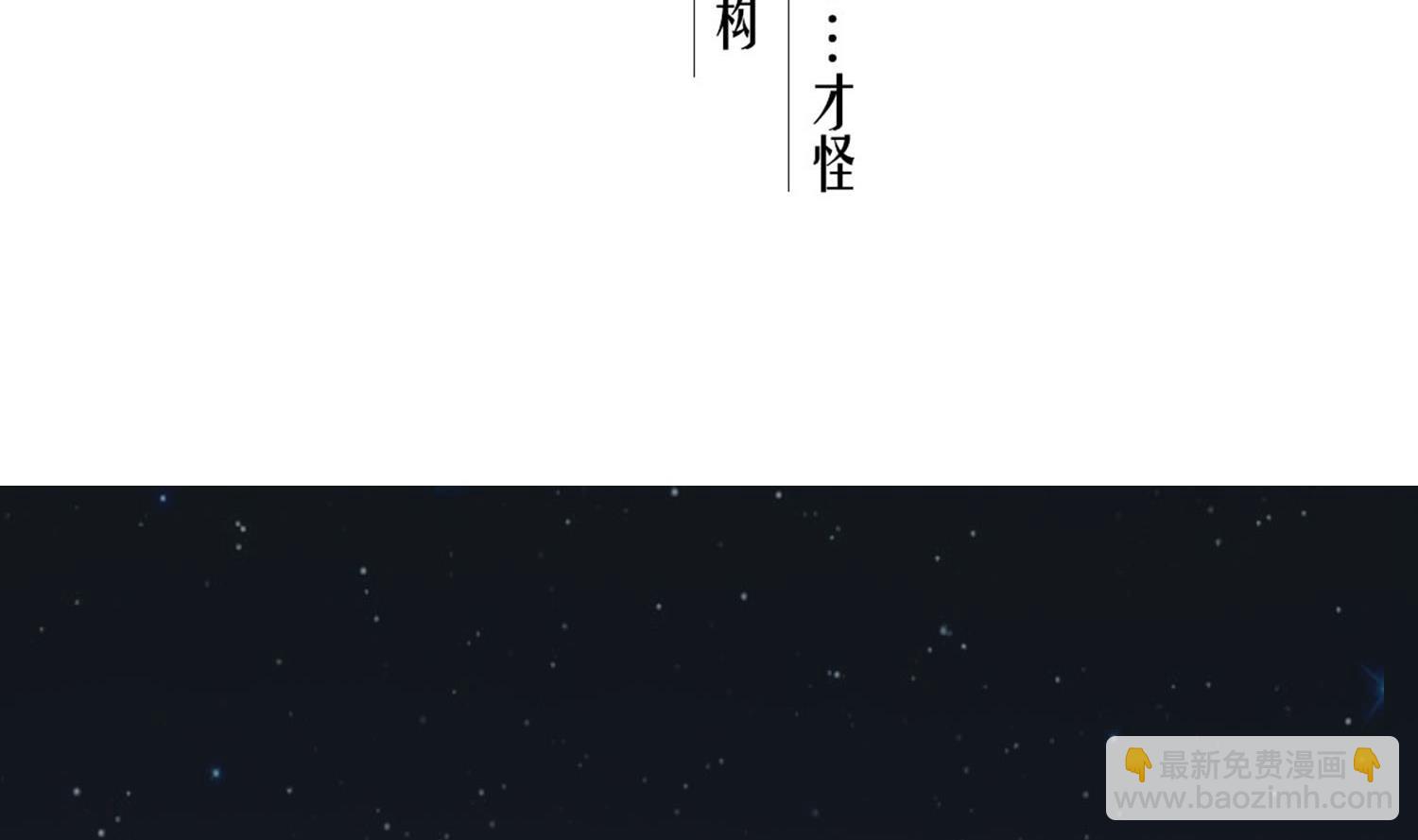 第71话 夜闯东宫(1/2)-第71话