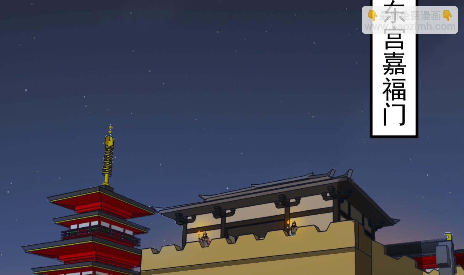 第71话 夜闯东宫(1/2)-第71话