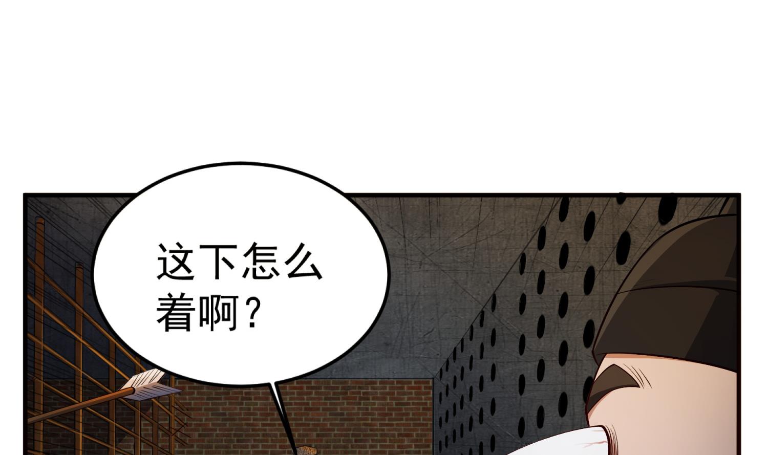 第73话 老虎不发猫，你当我&hellip;(1/2)-第73话