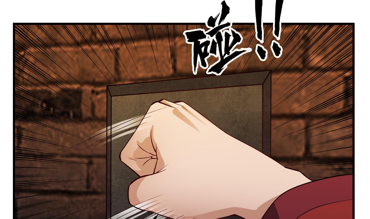 第73话 老虎不发猫，你当我&hellip;(1/2)-第73话