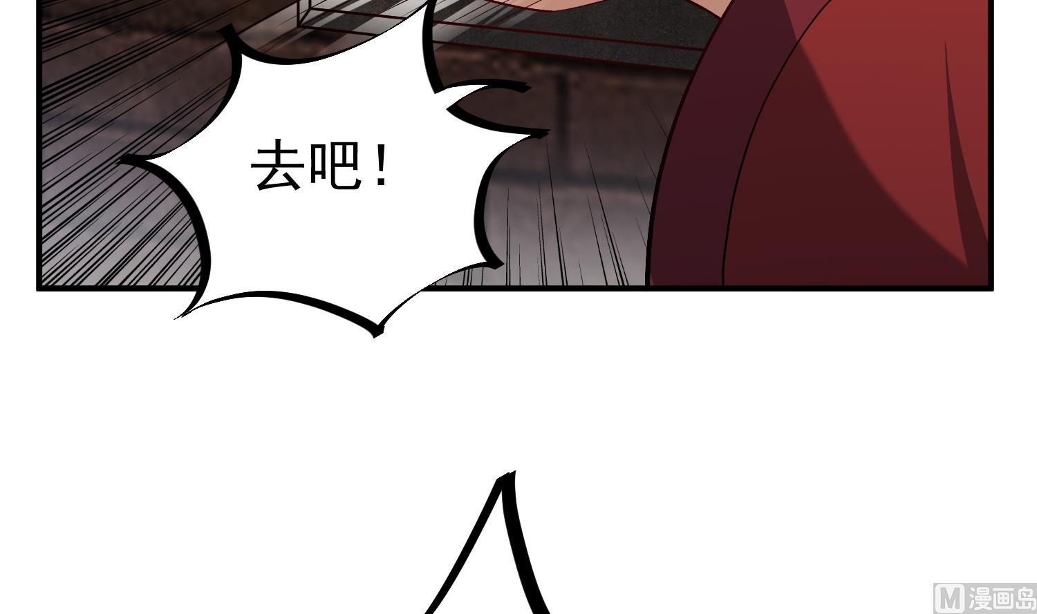 第73话 老虎不发猫，你当我&hellip;(1/2)-第73话