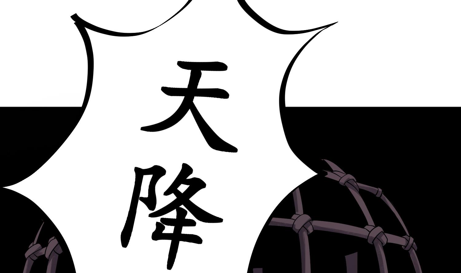 第73话 老虎不发猫，你当我&hellip;(1/2)-第73话