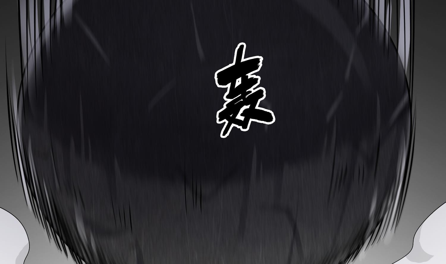第73话 老虎不发猫，你当我&hellip;(1/2)-第73话